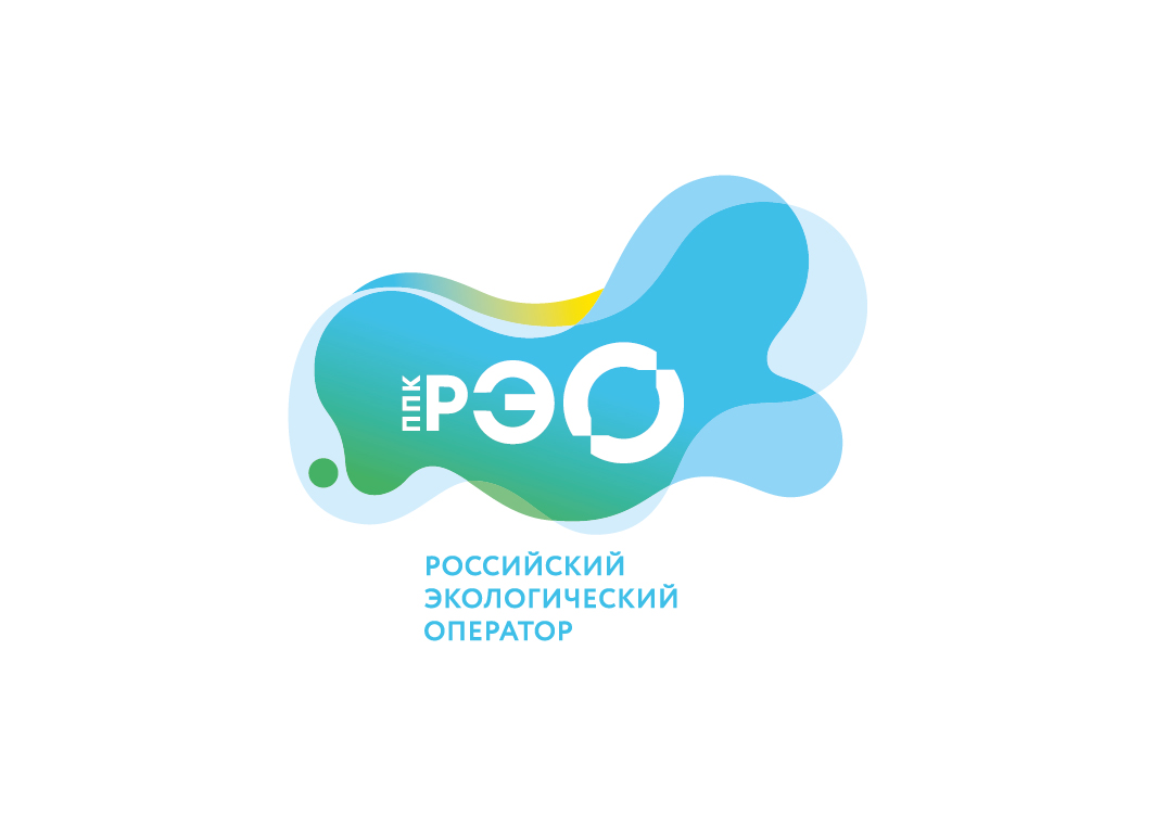 ППК «Российский экологический оператор».