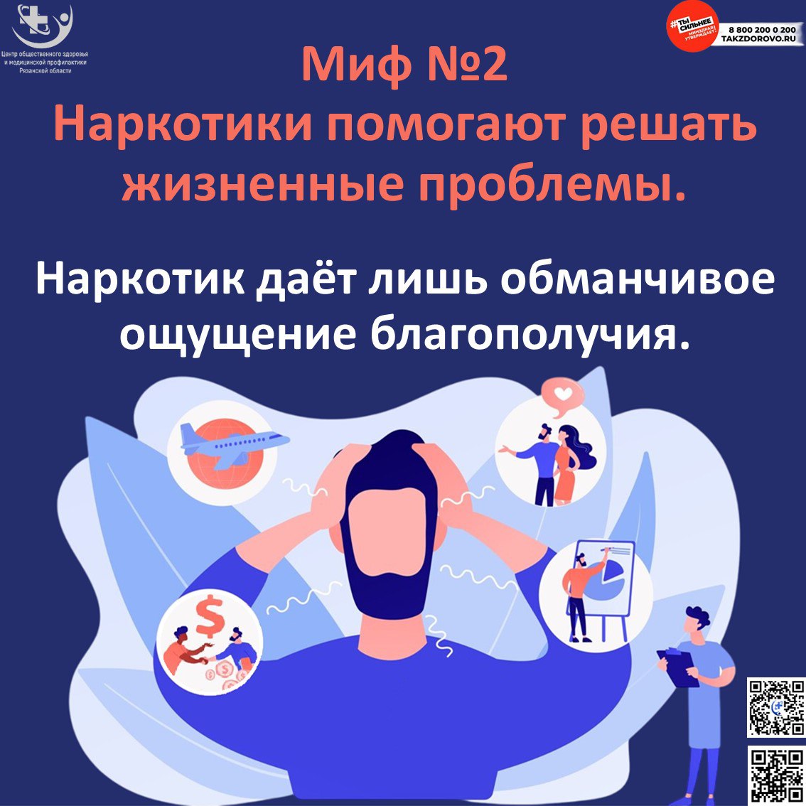 Изображения наркотики-стоп.