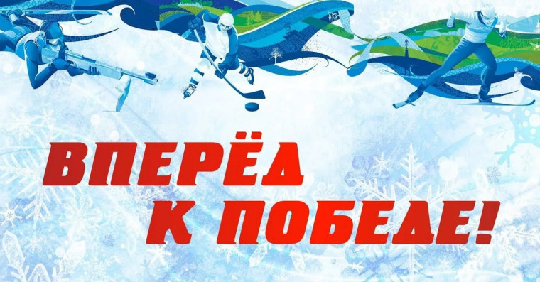 #80_ДвиженийкПобеде!.